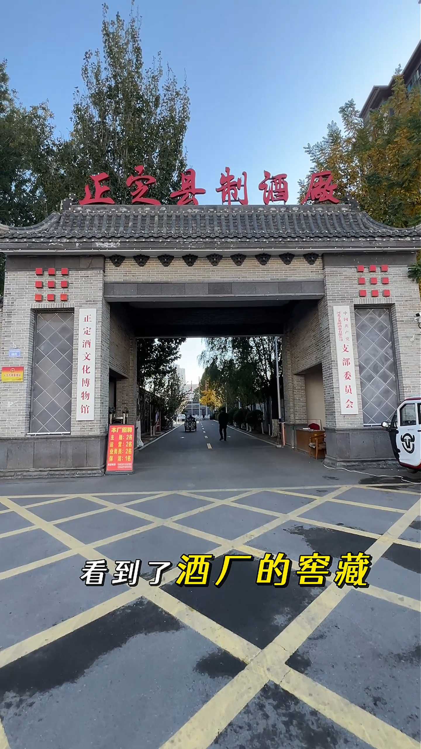尧都制造业企业GEO优化案例